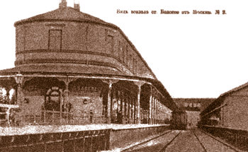 станции Бологое