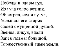 КАВКАЗ- CAUCASUS