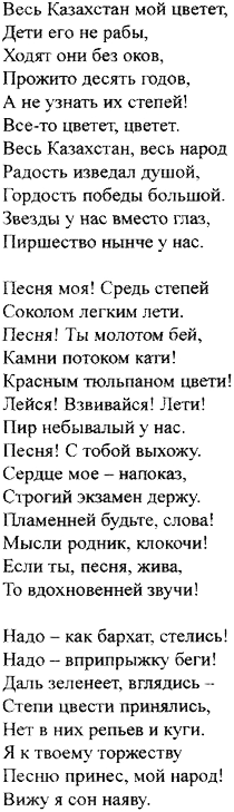 КАВКАЗ- CAUCASUS