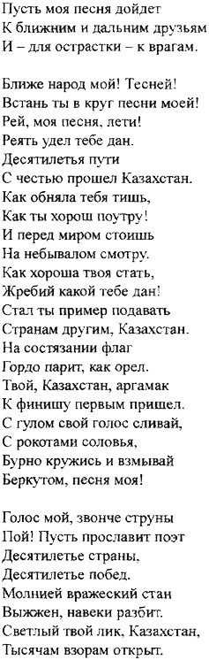 КАВКАЗ- CAUCASUS