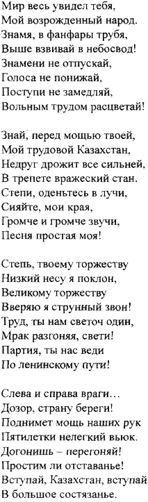 КАВКАЗ- CAUCASUS