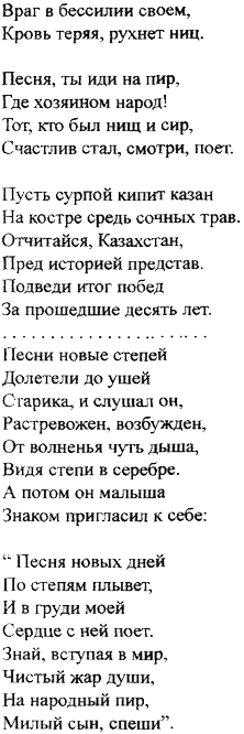 КАВКАЗ- CAUCASUS