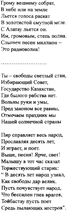 КАВКАЗ- CAUCASUS